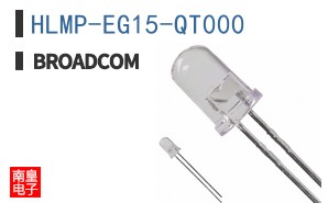 HLMP-EG15-QT000