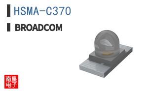 HSMA-C370