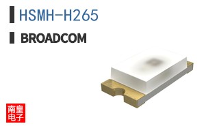 HSMH-H265