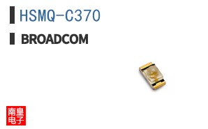 HSMQ-C370