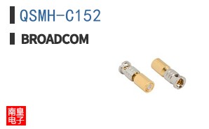 QSMH-C152