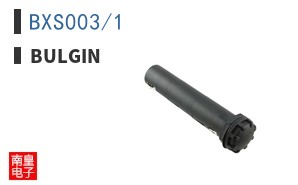 BXS003/1