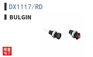 DX1117/RD