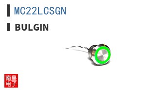 MC22LCSGN