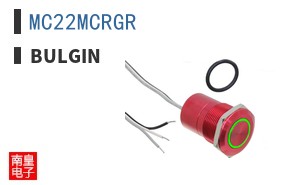 MC22MCRGR