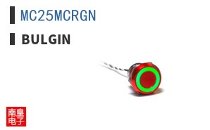 MC25MCRGN