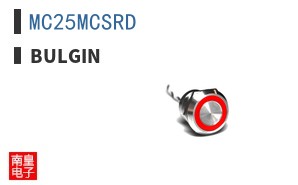 MC25MCSRD