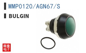 MMP0120/AGN67/S