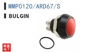 MMP0120/ARD67/S