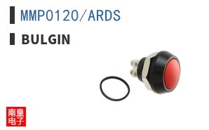 MMP0120/ARDS