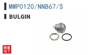 MMP0120/NNB67/S