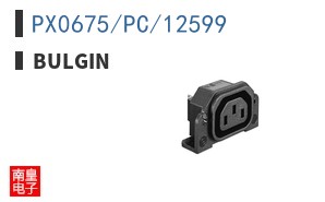 PX0675/PC/12599