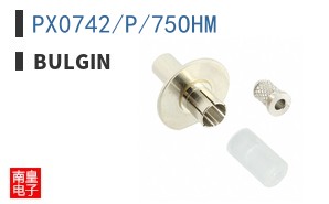 PX0742/P/75OHM