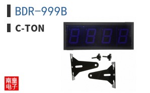 BDR-999B