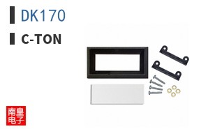 DK170