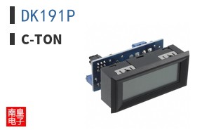 DK191P
