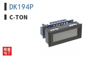 DK194P