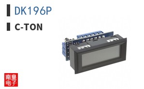 DK196P