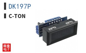 DK197P