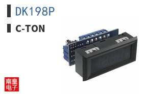 DK198P