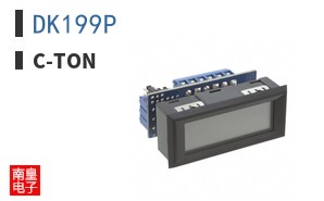 DK199P