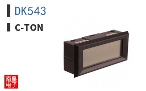 DK543