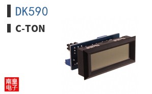 DK590