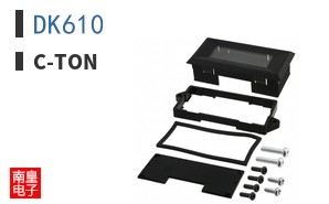DK610