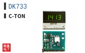 DK733