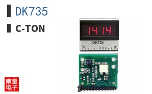 DK735