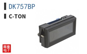 DK757BP