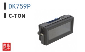 DK759P