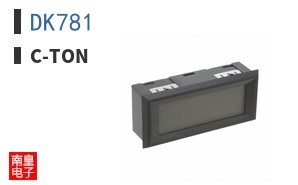 DK781