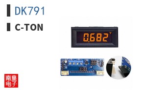 DK791