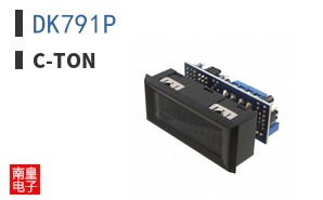 DK791P