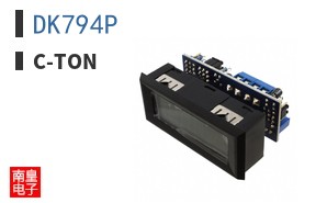 DK794P