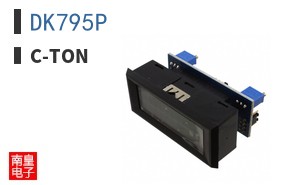 DK795P