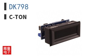 DK798