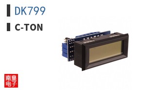 DK799