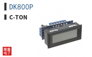 DK800P