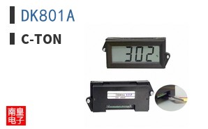 DK801A