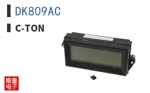 DK809AC