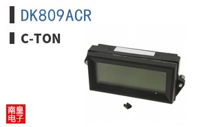 DK809ACR
