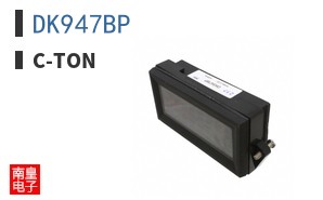 DK947BP