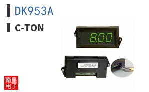 DK953A