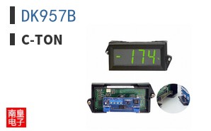 DK957B
