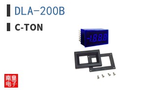 DLA-200B