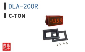 DLA-200R