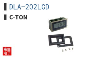 DLA-202LCD