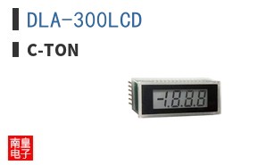 DLA-300LCD